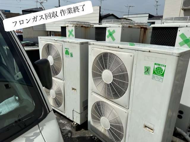 エアコン無料回収専門ページ